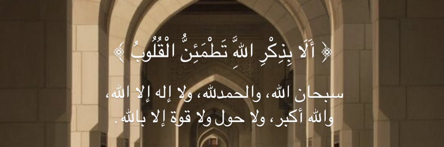 reminderprayers's profile banner image