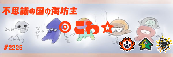 ◎おこわ☆ banner