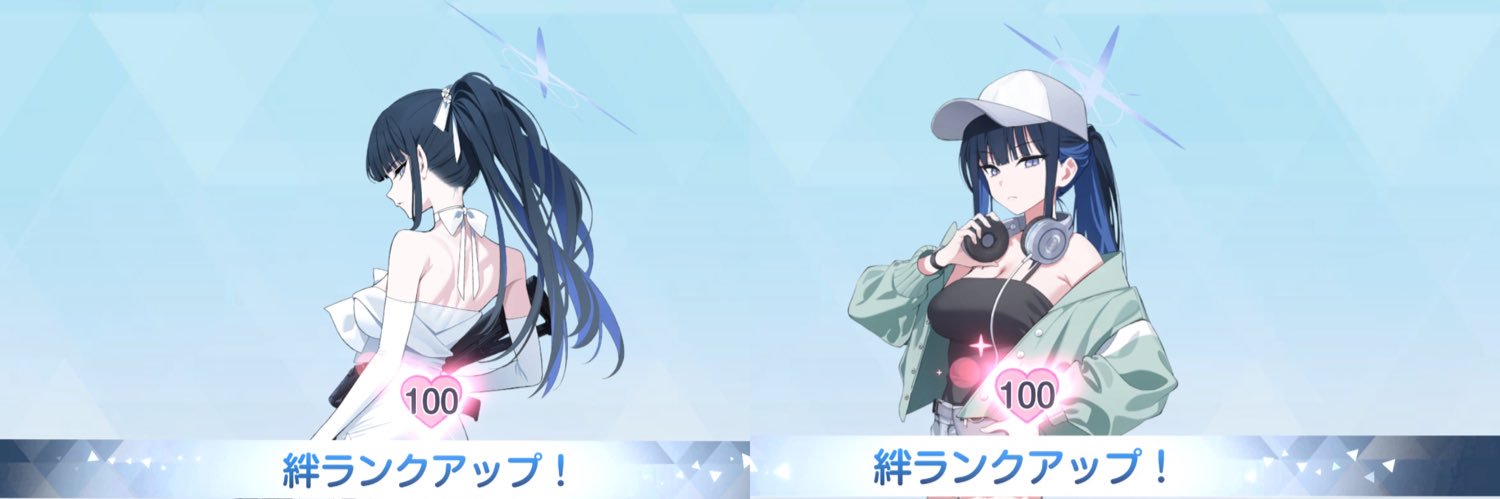 ななーせ banner