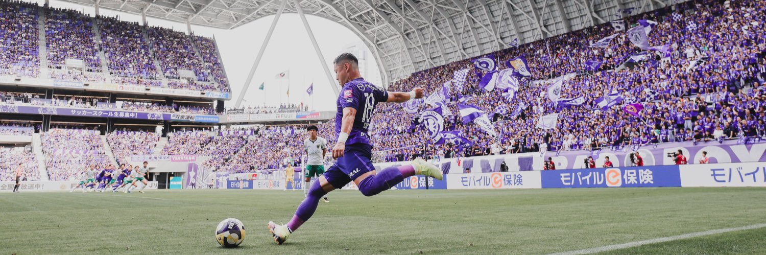 つばさ banner