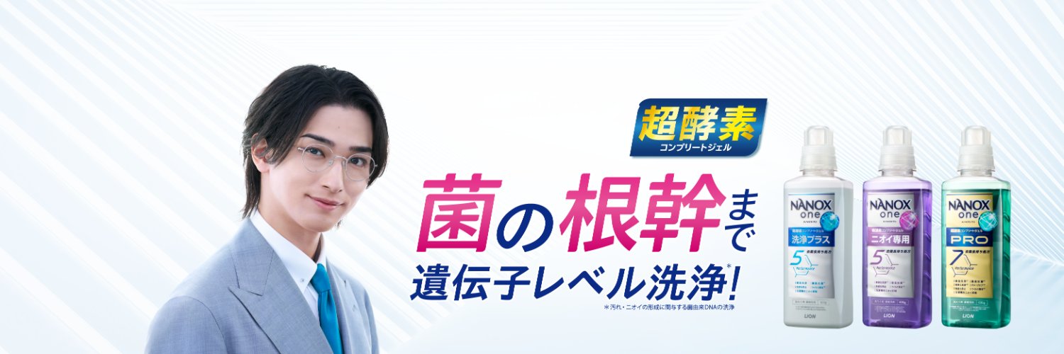 TOP_superNANOX's profile banner image