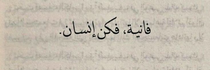 ‏‎ ﮼ ❥ ‏‎ banner