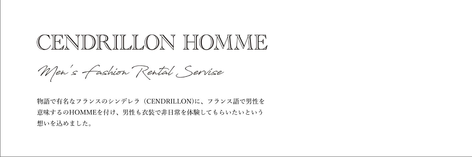 CendrillonHomme's profile banner image