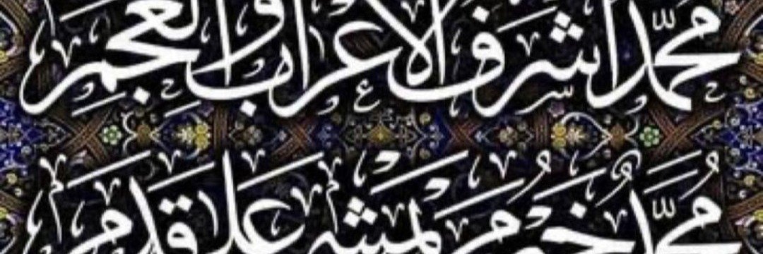 الكمالي banner