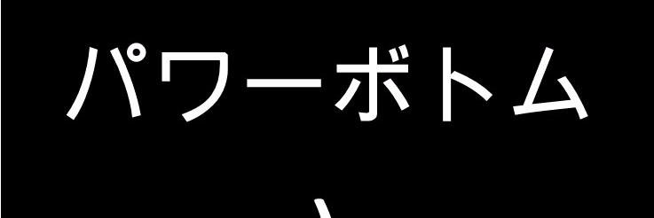 PWR_BTTM's profile banner image