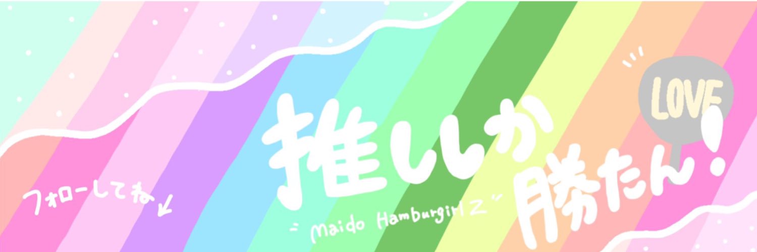 hamasyou07's profile banner image
