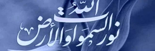 shaima yousfi banner