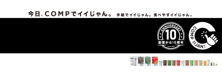 COMP｜公式 since 2015 banner