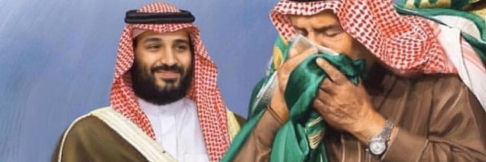 موضي بنت سعود البيشي banner