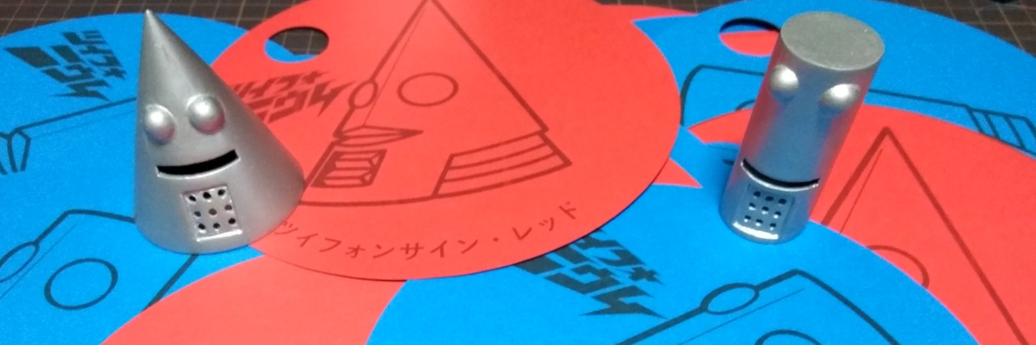ziphonium's profile banner image