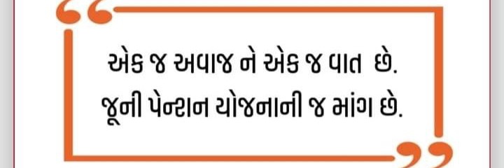 gautam vankar banner