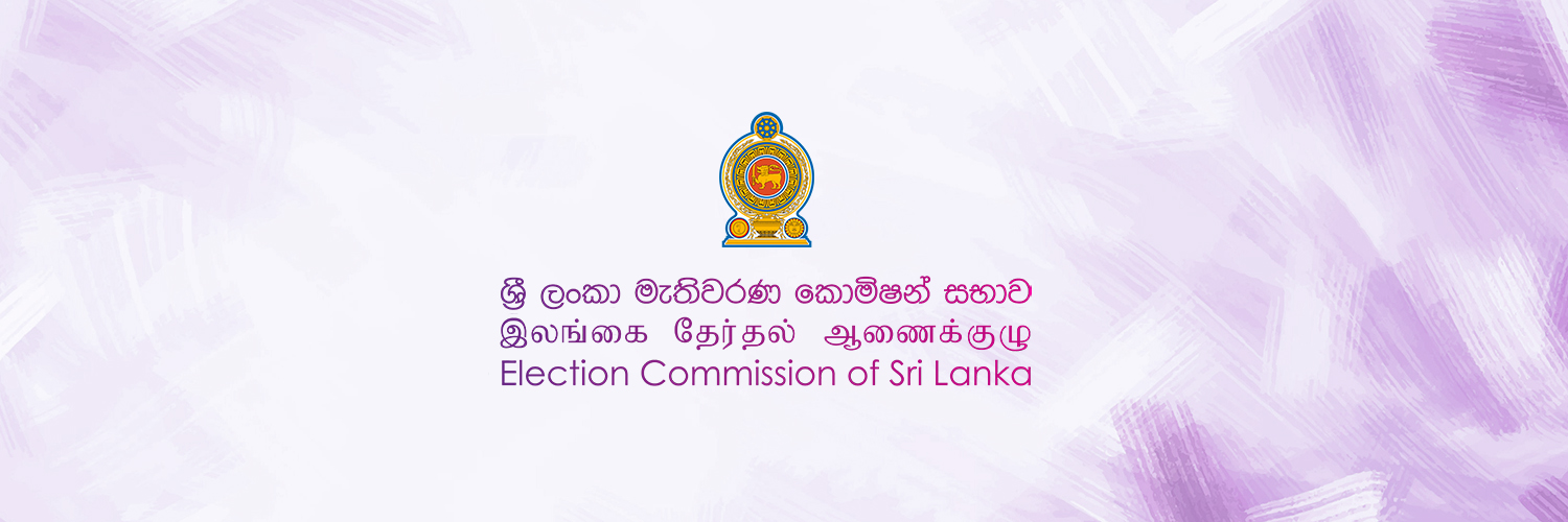 Election Commission banner
