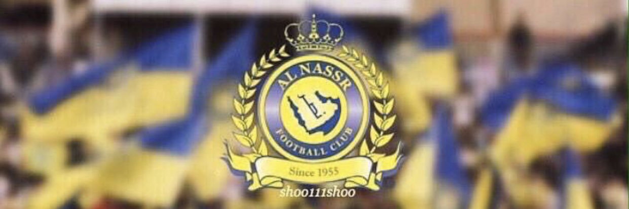 ياسر العتيق banner
