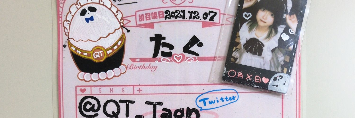 gameharukaze's profile banner image