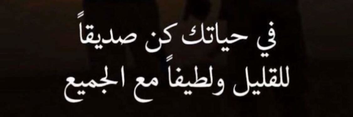 moneerh_'s profile banner image