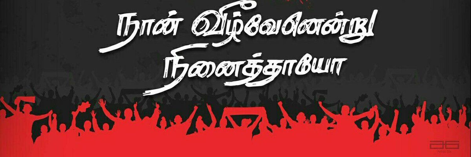 narayananmba1's profile banner image