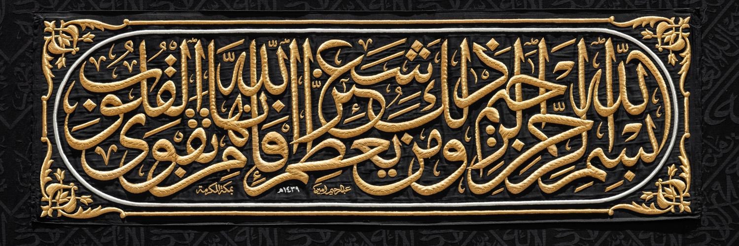 abdullahosra's profile banner image