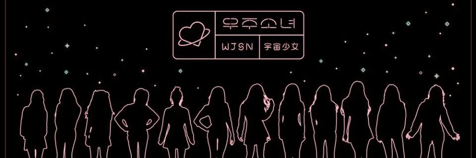 EXY_WJSN95's profile banner image