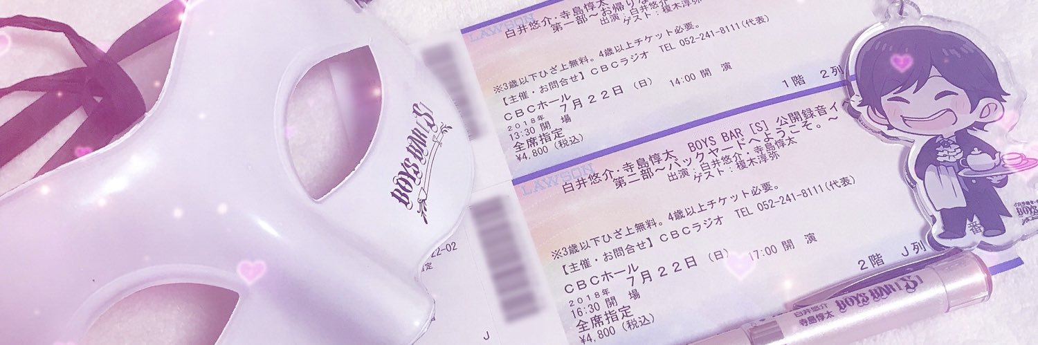 みぃ/取引垢∗*ﾟ banner