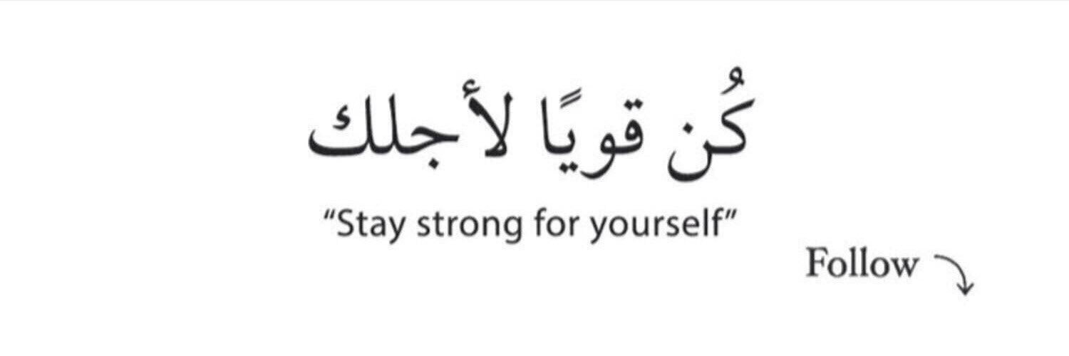 Hanan_3alam's profile banner image