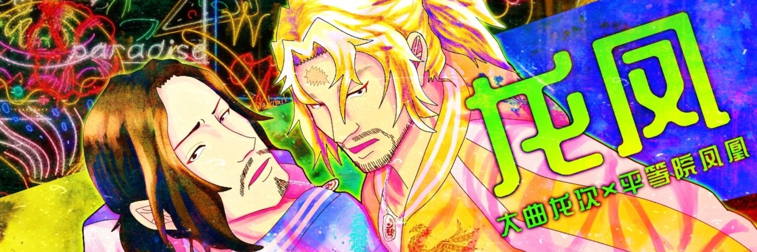 lackcrack's profile banner image