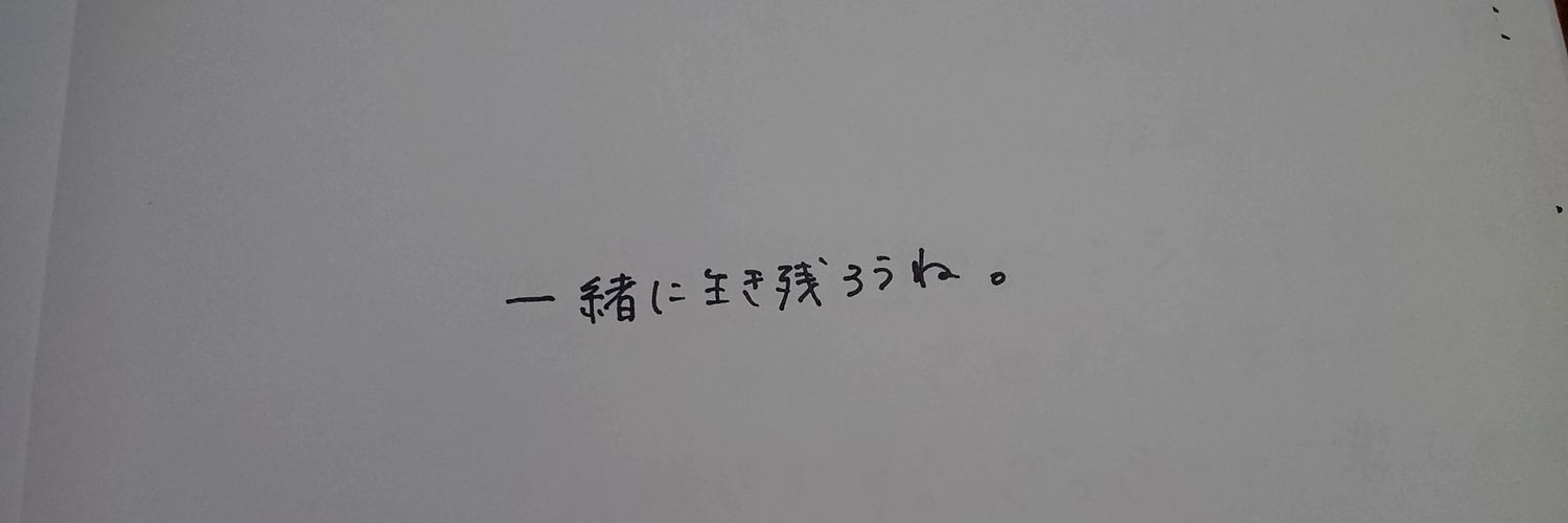 lifetimehiyu's profile banner image