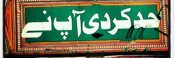 Fatmounh Profile Banner