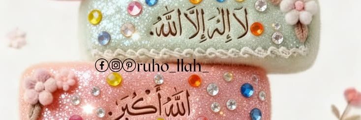 🕋 ر̯͡م̯͡ض̯͡ان̯͡ ك̯͡ر̯͡ي̯͡م̯͡ 3🕌 banner