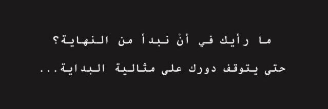 Hadeer_Emad5's profile banner image