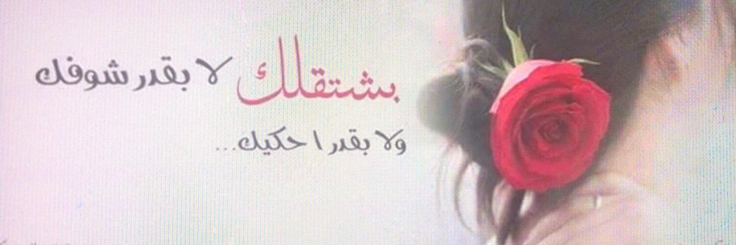j_3omri's profile banner image