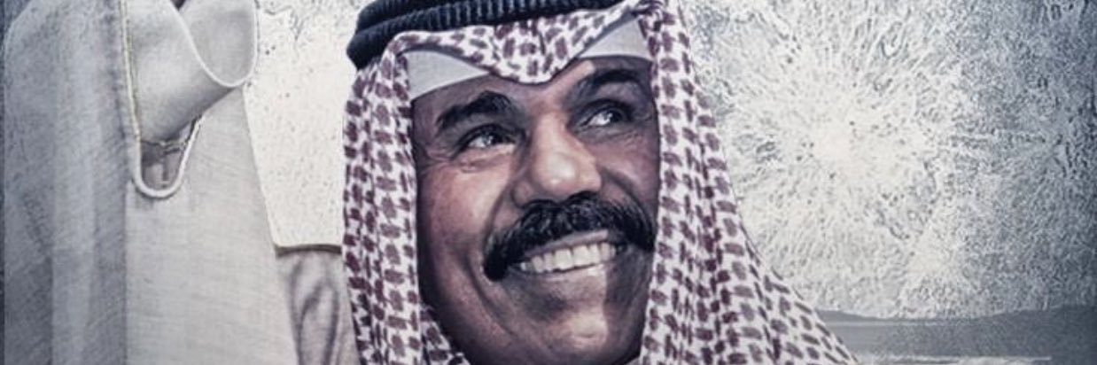 محمد جميل إبن سليِّم🇰🇼 banner