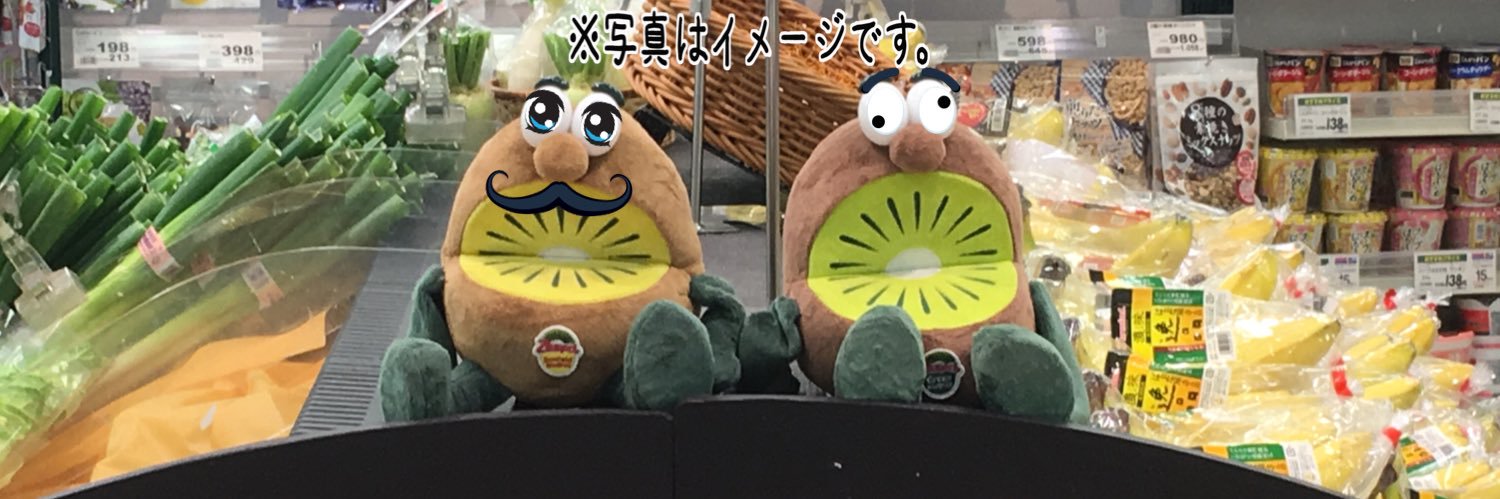 タツミ@取引用 banner