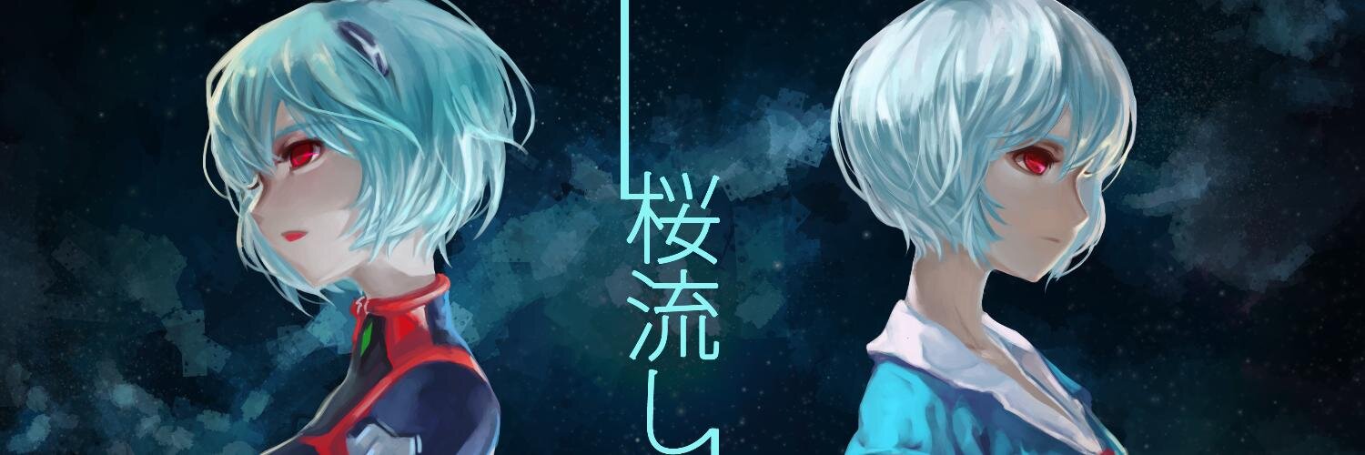 Heiko banner