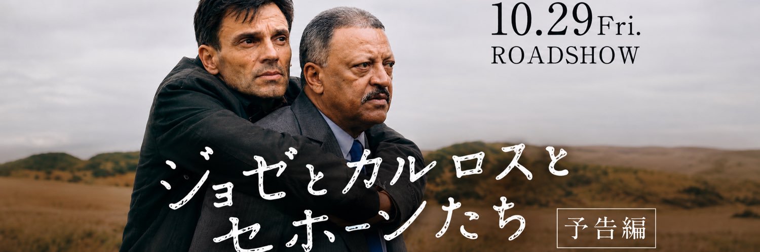 デンカ banner