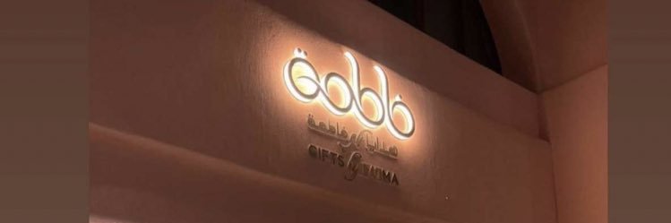 by_fatma's profile banner image