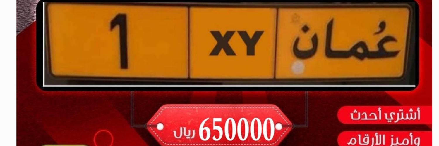 SaidAlamri19's profile banner image