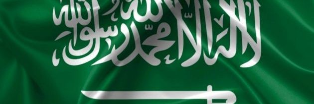 ★ سجين الحكاية 🇸🇦★ banner