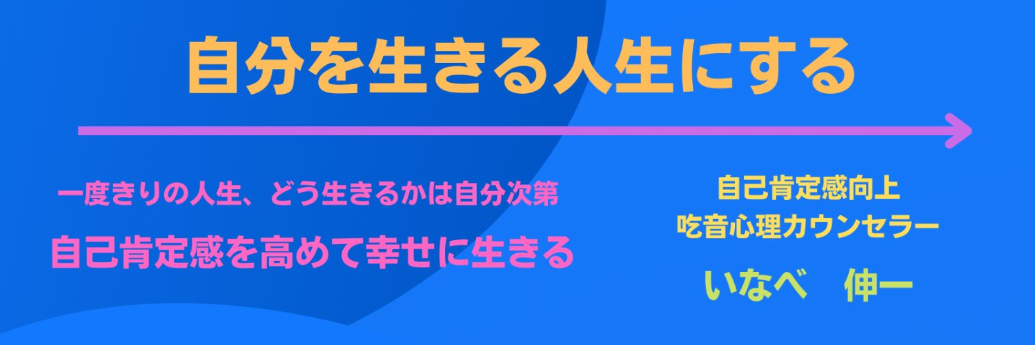inb_snit's profile banner image