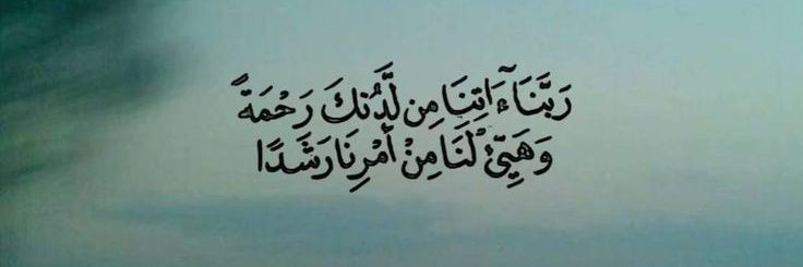 iMohammed91's profile banner image