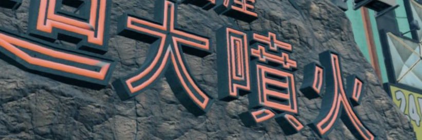 ____R55555's profile banner image