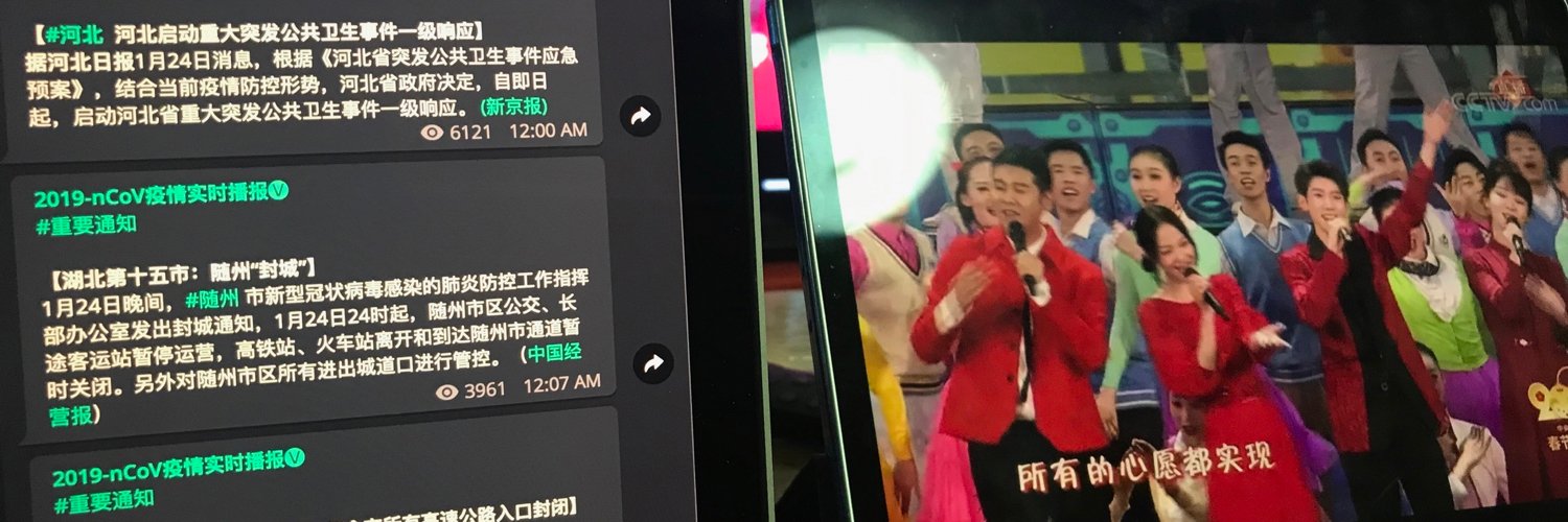 霉 and 466 others banner