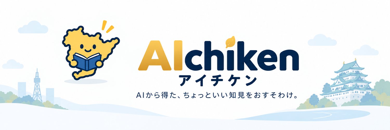 aichiken_app's profile banner image