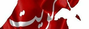 FSh3eeb's profile banner image