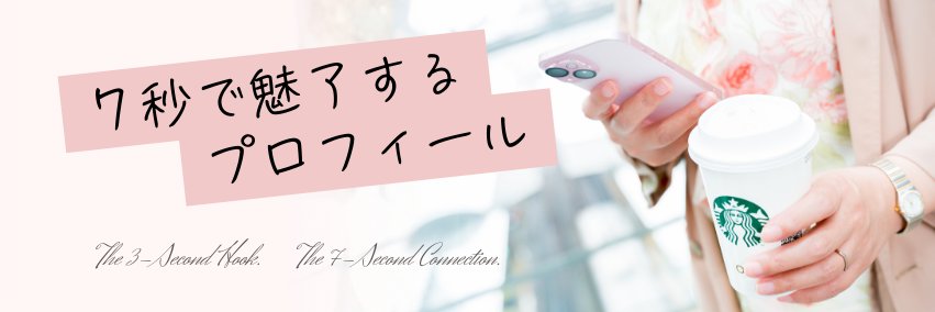 226maimai's profile banner image