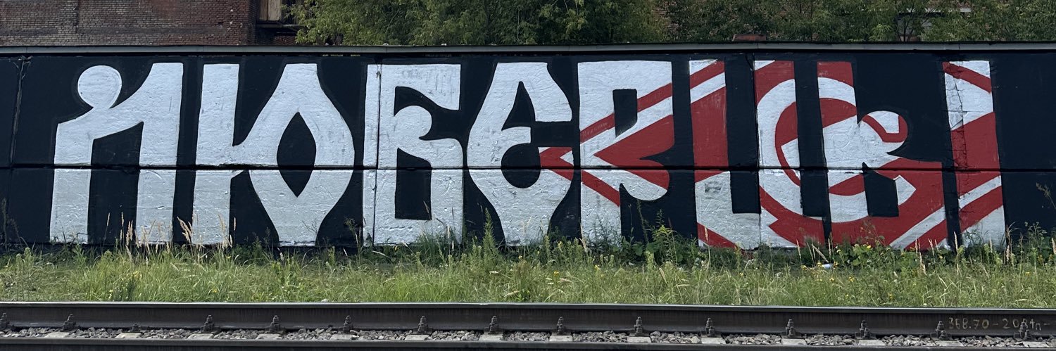Snusmumrik banner