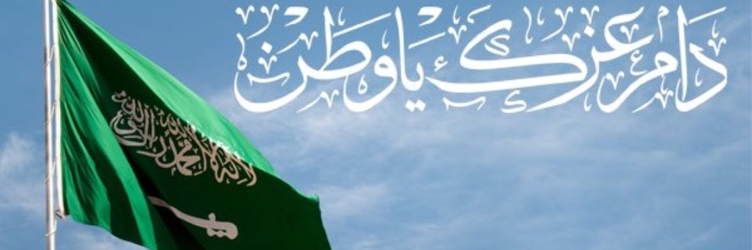 إبراهيم أبومحمد banner