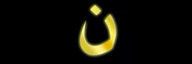 fvehar's profile banner image