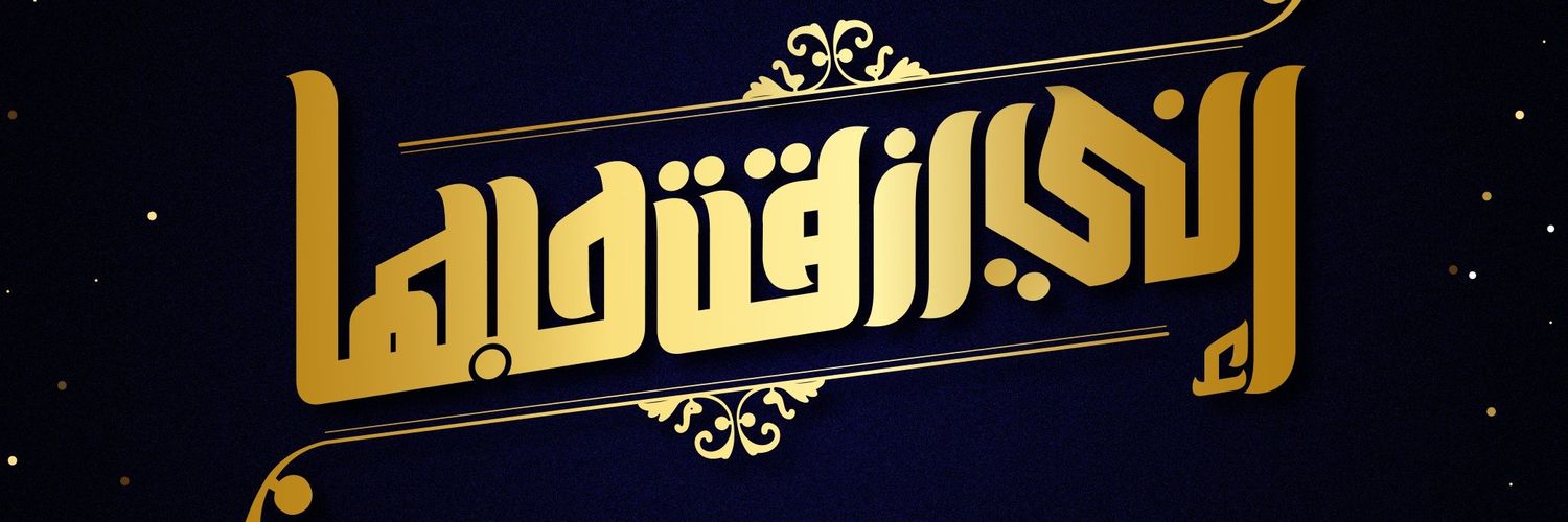 dobe banner