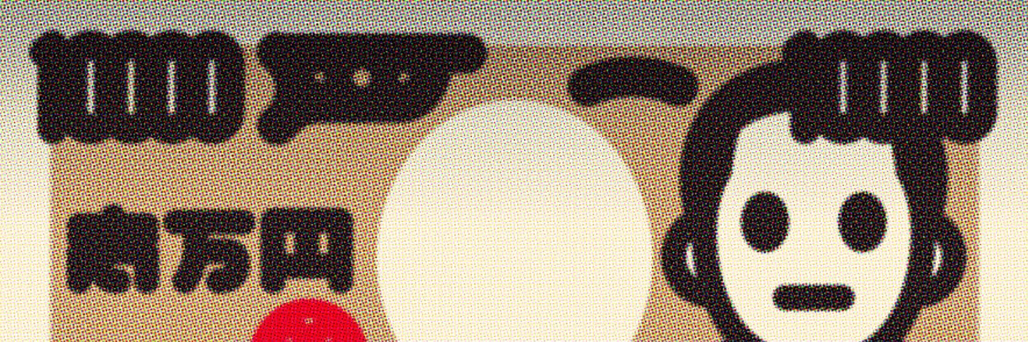 MonkeyGvd's profile banner image