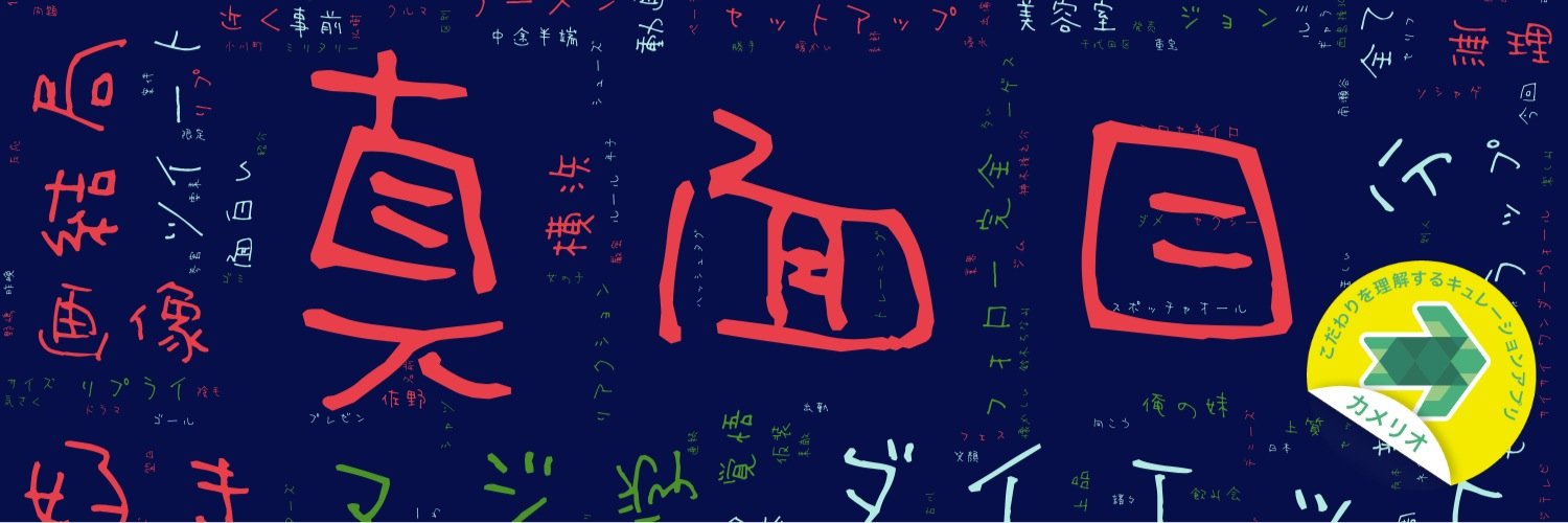 creadoraspera's profile banner image